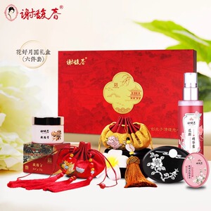 谢馥春花好月圆组合鸭蛋粉礼盒凝脂膏车载香包母亲节情人生日礼物