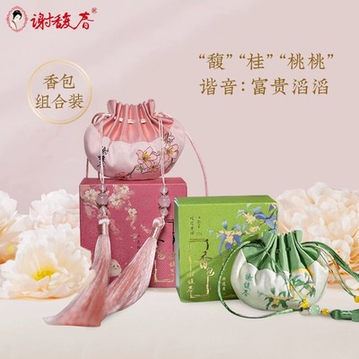桂花香调绿色古风车载装饰