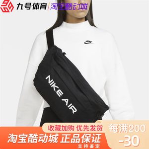 NIKE/耐克中国男女通用斜挎包