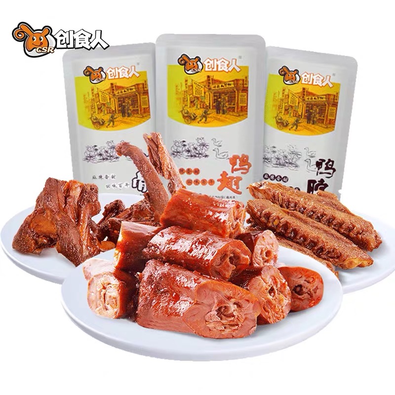 创食人零食大礼包640g鸭脖鸭翅鸭锁骨鸭肉组合熟食卤味鸭架子麻辣