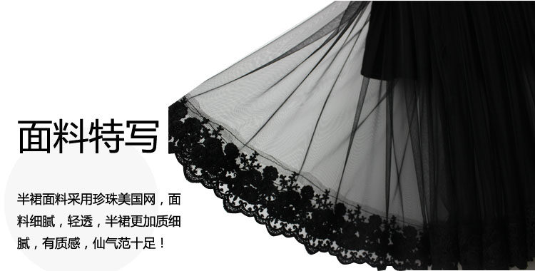 Jupe fillette en fibre - Ref 2052929 Image 4