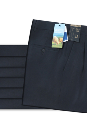 秋冬厚款步森男装免烫西裤中老年宽松直筒绵羊毛防风内衬西装裤子