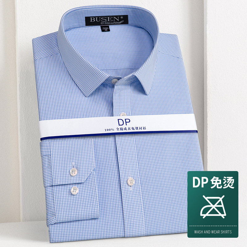 步森DP纯棉格纹衬衫男加大码正装