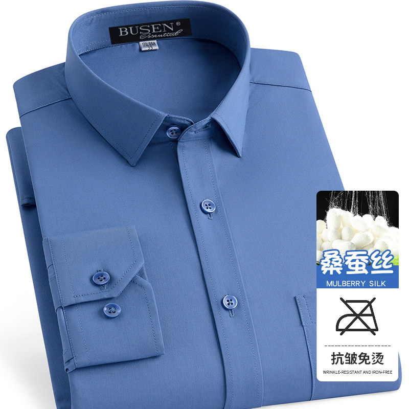 步森桑蚕丝免烫商务纯色男士衬衫长袖职业工装上班加肥加大码衬衣