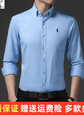 步森蓝色纯棉衬衫男长袖商务职业正装白衬衣春夏休闲免烫工装寸衫