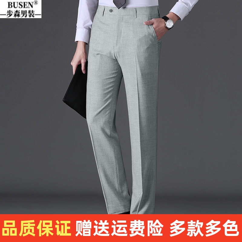 步森休闲裤男春夏薄款弹力男裤子商务直筒西裤男款中青年修身长裤