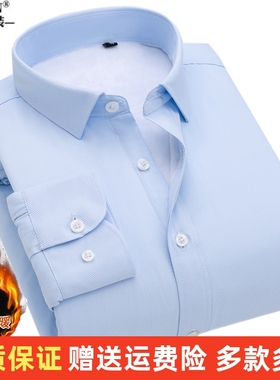 冬季步森纯棉保暖衬衫男加绒加厚蓝色斜纹商务正装中青年工装衬衣