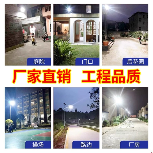 Дорожный сельский супер яркий уличный фонарь на солнечной энергии для беседки, светодиодный светильник, три цвета, естественное освещение, высокая мощность