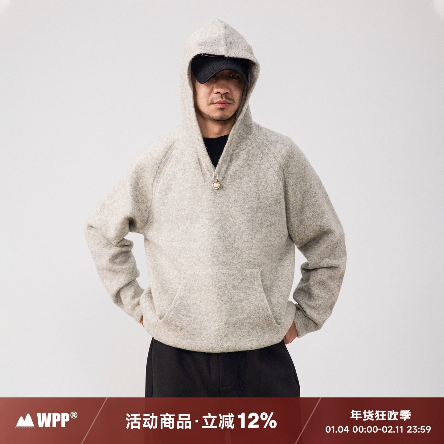 WPP 羊毛混纺连帽套头毛衣美式潮牌微廓慵懒风百搭情侣针织上衣,男装,针织衫/毛衣,淘宝优惠券,粉丝福利购,淘宝优惠卷