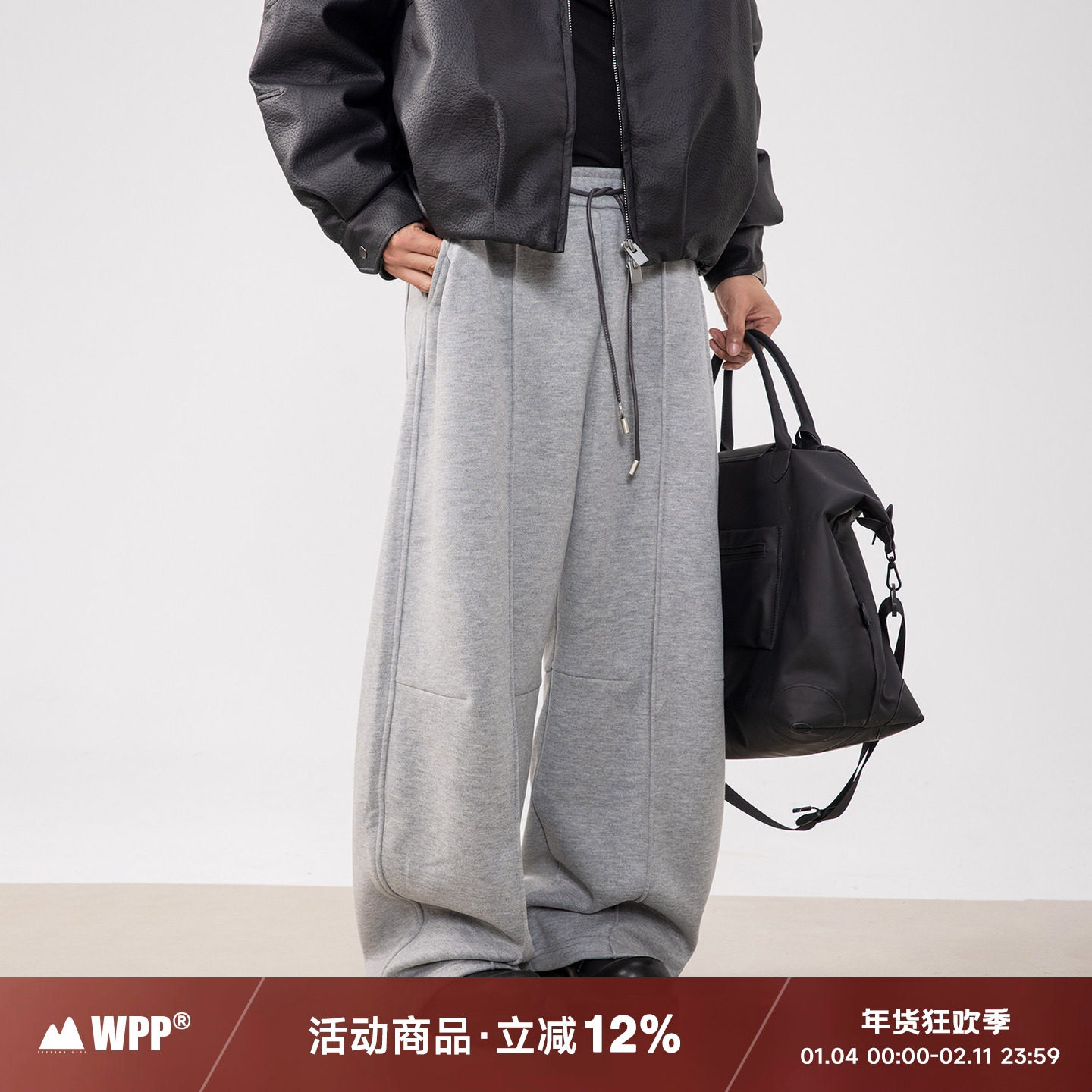 WPP 弯刀松紧腰休闲加绒卫裤慵懒风百搭直筒裤立体剪裁阔腿长裤潮,男装,卫裤,淘宝优惠券,粉丝福利购,淘宝优惠卷