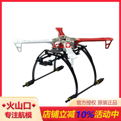 F450/F550通用云台航拍起落架