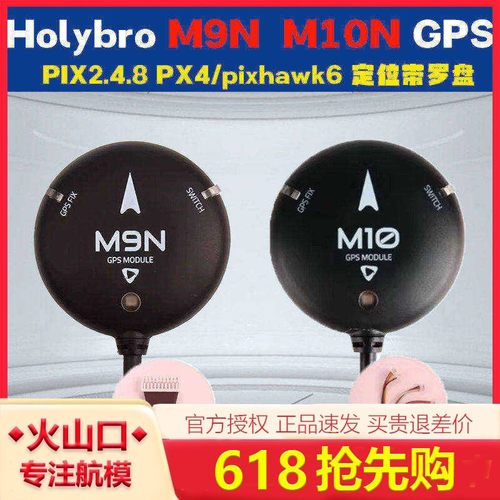 合力M9NM10NGPS无人机