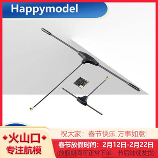 Happymodel ExpressLRS FPV 长距离 elrs 915MHz 接收机 ES900RX