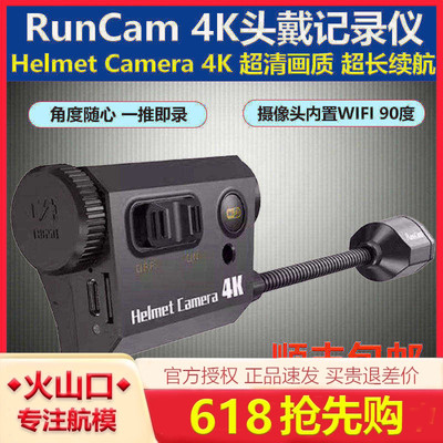 角度随心一推即录4K头戴记录仪