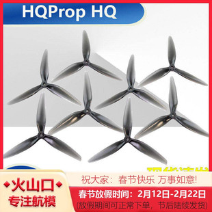HQProp 7040 七寸三叶桨 FPV 穿越机正反螺旋桨叶 HQ7X4X3 无人机