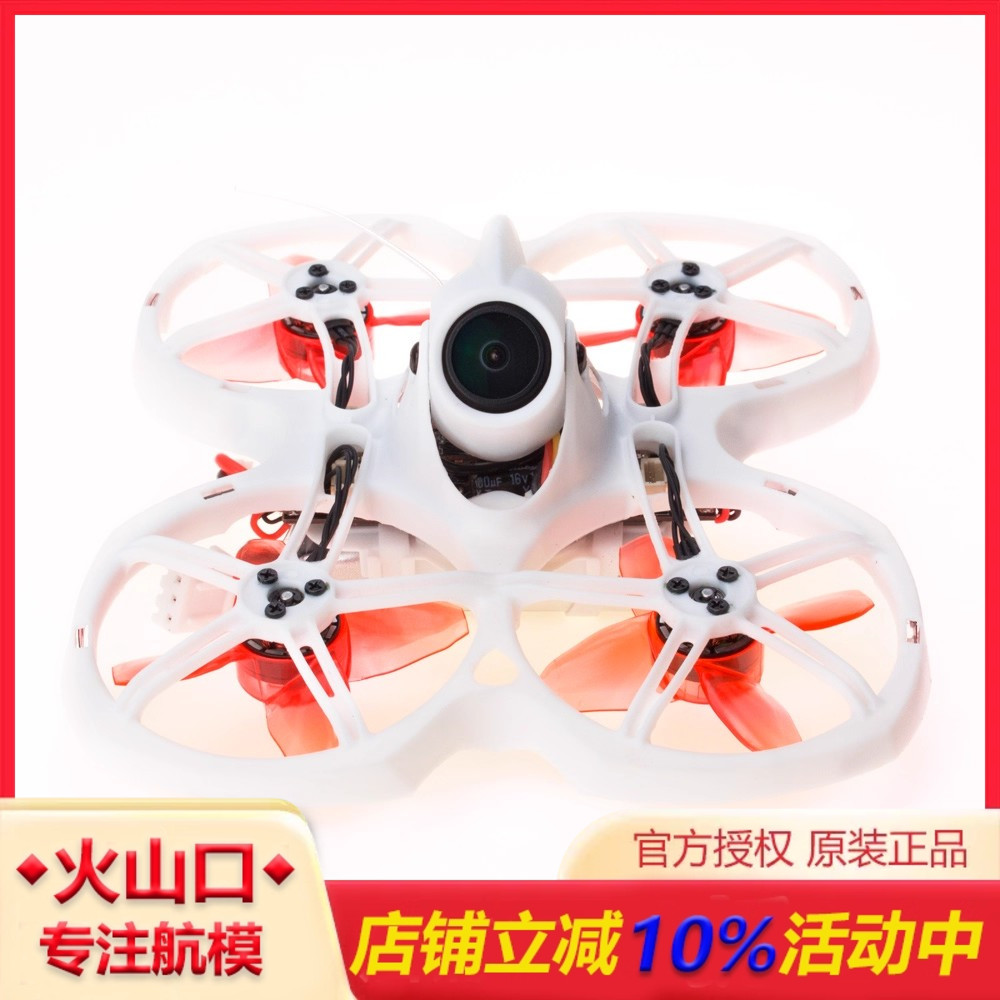 Emax银燕tinyhawk2II穿越机套机