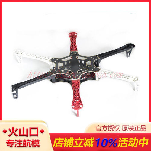 HSKRCF550机架六轴飞行器练习