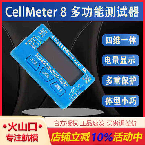 CellMeter8多功能测试仪电显