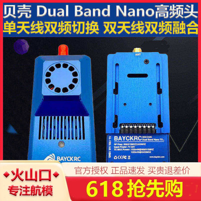 单天线双频切换双天线双频融合