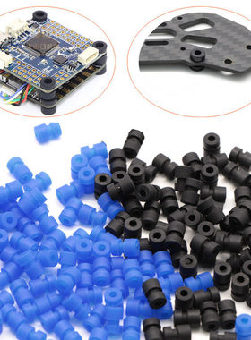 FPV穿越机F3 F4 F7电调飞控 硅胶减震球 1.5/2.5/3MM碳板用防震柱