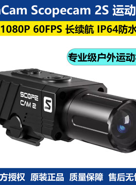 RunCam Scopecam 2S 1080P 60FPS长续航IP64防水无人机运动摄像机