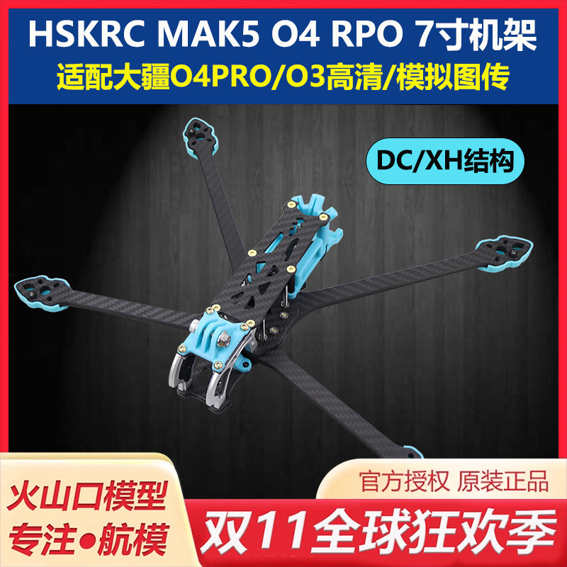 HSKRCMAK5O4RPO机架高清模拟