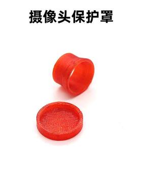 HSKRC DJI大疆CADDX vista 极光 凤凰 平头哥 FOXEER TPU镜头保护