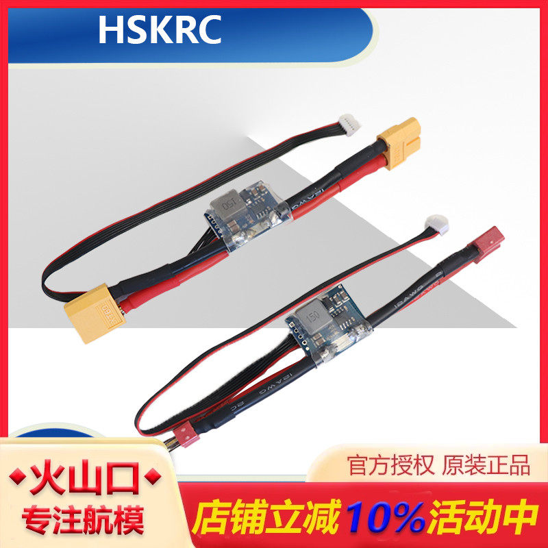 电流计传感器APMPIX无人机批发