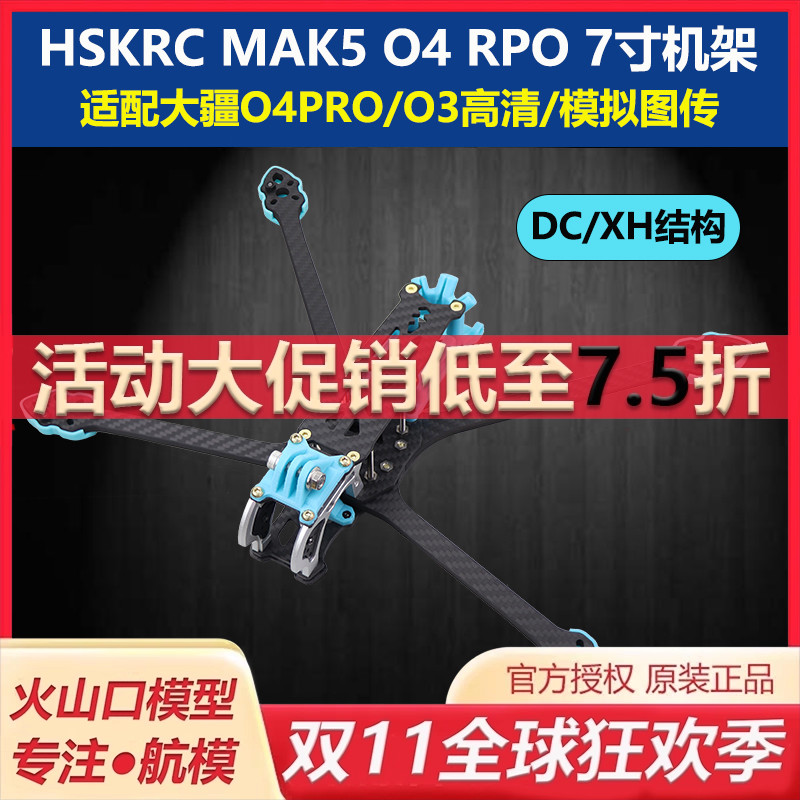 HSKRCMAK5O4RPO机架高清模拟