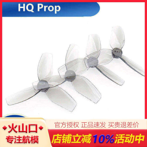 HQPropT76MMX3V23寸螺旋桨叶