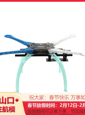 F450机架 升级版 FPV航拍载机 上翘超硬机臂 S500 SK500四轴机架