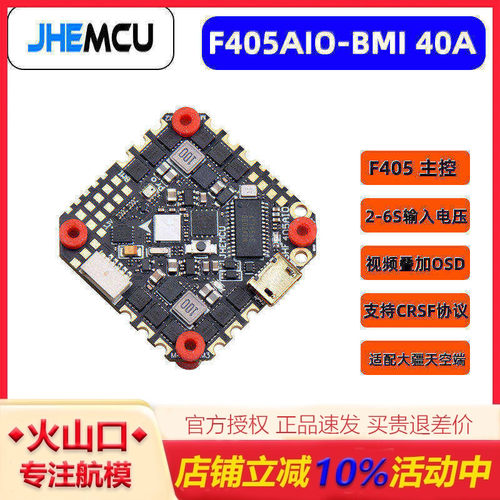 JHEMCUF405AIO-HD40A牙签机