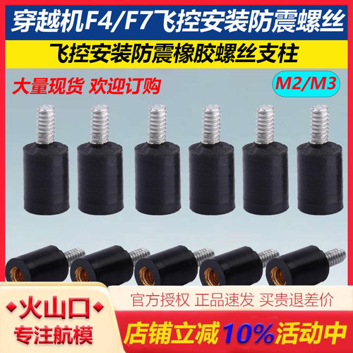 HSKRCM3M2螺丝减震支柱厂家直销