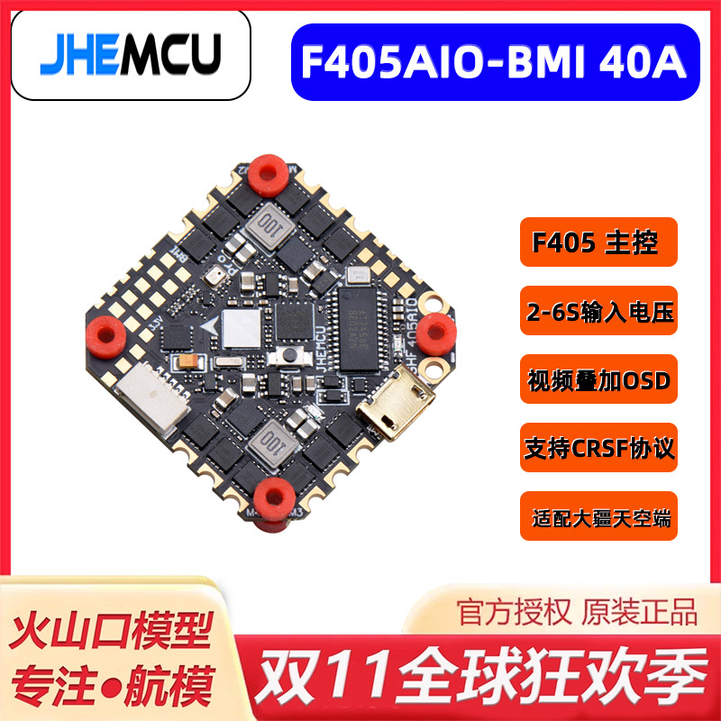 JHEMCUF405AIO-HD40A牙签机