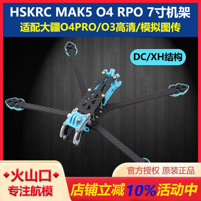 HSKRCMAK5O4RPO机架高清模拟