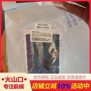 【清仓】RadioMaster ZORRO佐罗遥控器 EP2 RX接收机