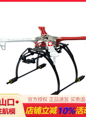 F450 F550 四轴 六轴机架 通用脚架 起落架 云台安装架 航拍脚架