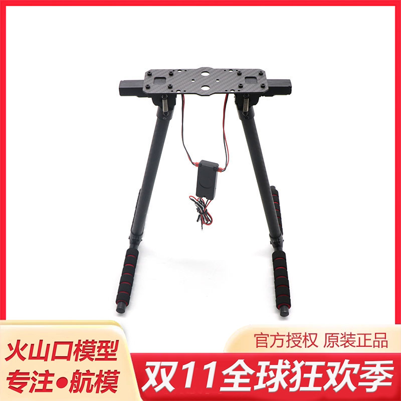 多轴航拍电动脚架配件HSKRC