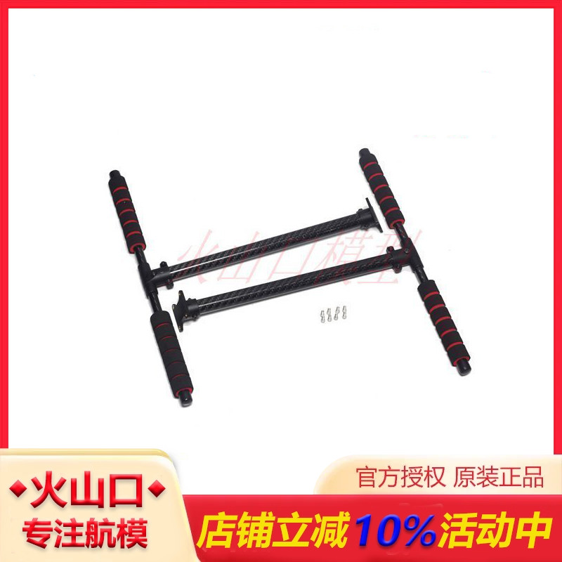 sk500机架航拍碳纤起落架