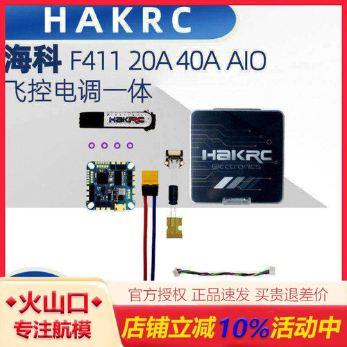 海科F41120A40AAIO牙签机