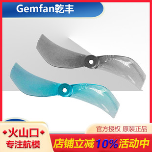 2叶螺旋桨 Gemfan乾丰40mm 1.6寸 无刷电机空心杯远航桨 1610