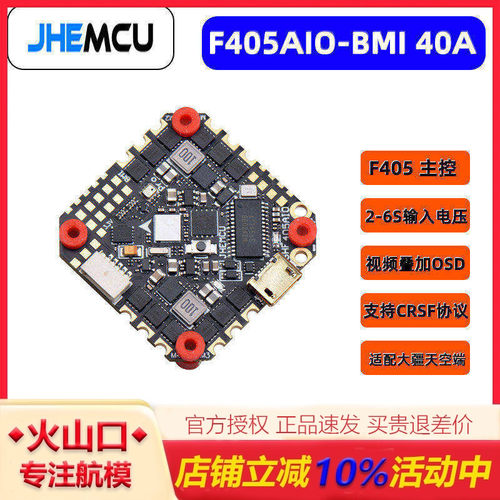 JHEMCUF405AIO-HD40A牙签机