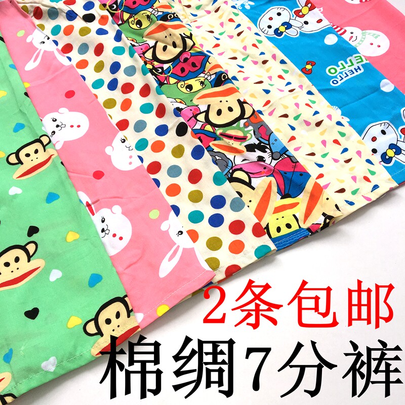 Pantalon pyjama - Ref 716630 Image 1