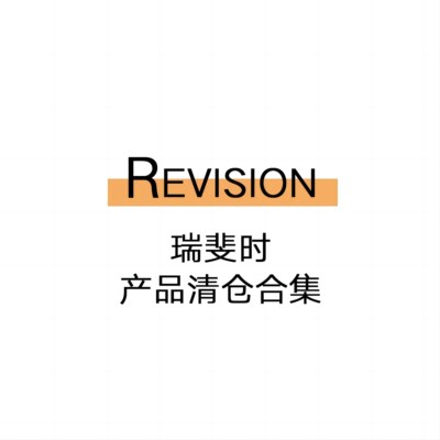 RV家产品合集清仓处理