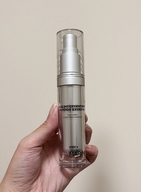 美国Jan Marini 时光介入集肽精华 高浓度胜肽滋润修复紧致