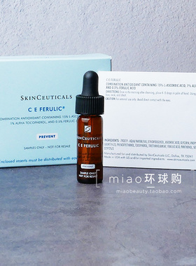 杜克/修丽可左旋CE Ferulic修复vc精华CEF美白淡斑滋润4ml小样