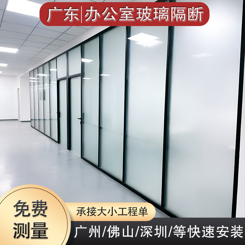 广州佛山玻璃隔断办公室高隔断墙铝合金隔音双玻百叶单玻磨砂定制