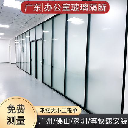 广州佛山玻璃隔断办公室高隔断墙铝合金隔音双玻百叶单玻磨砂定制