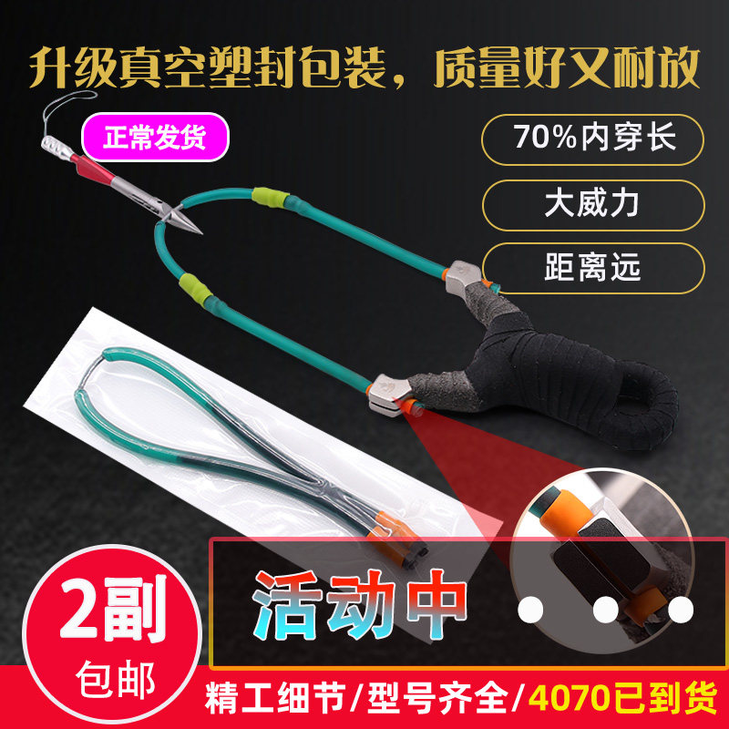 顶卡皮筋单卡皮筋拖挂皮筋4070顶卡皮筋单卡皮筋耐拉暴力鱼镖皮筋