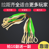 弹弓皮筋高弹强力暴力耐用户外专用传统钛钢卡珠扁皮拖挂圆皮筋组